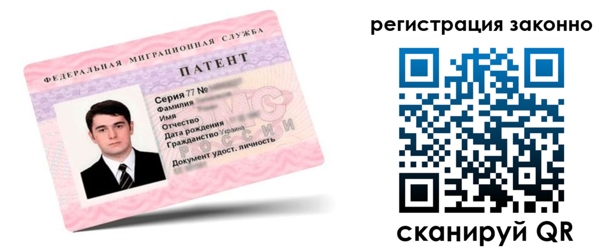 временная регистрация законно в Добрянке