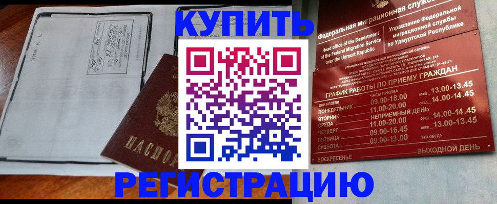 временная регистрация госуслуги в Добрянке