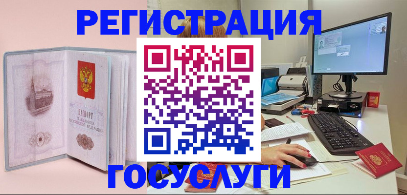 прописка в квартире в Добрянке